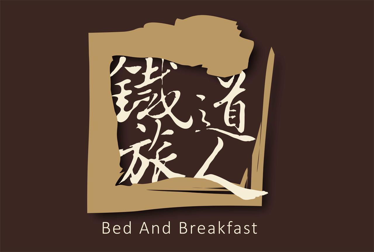 Railway Traveler B&B T'ai-tung Exterior foto